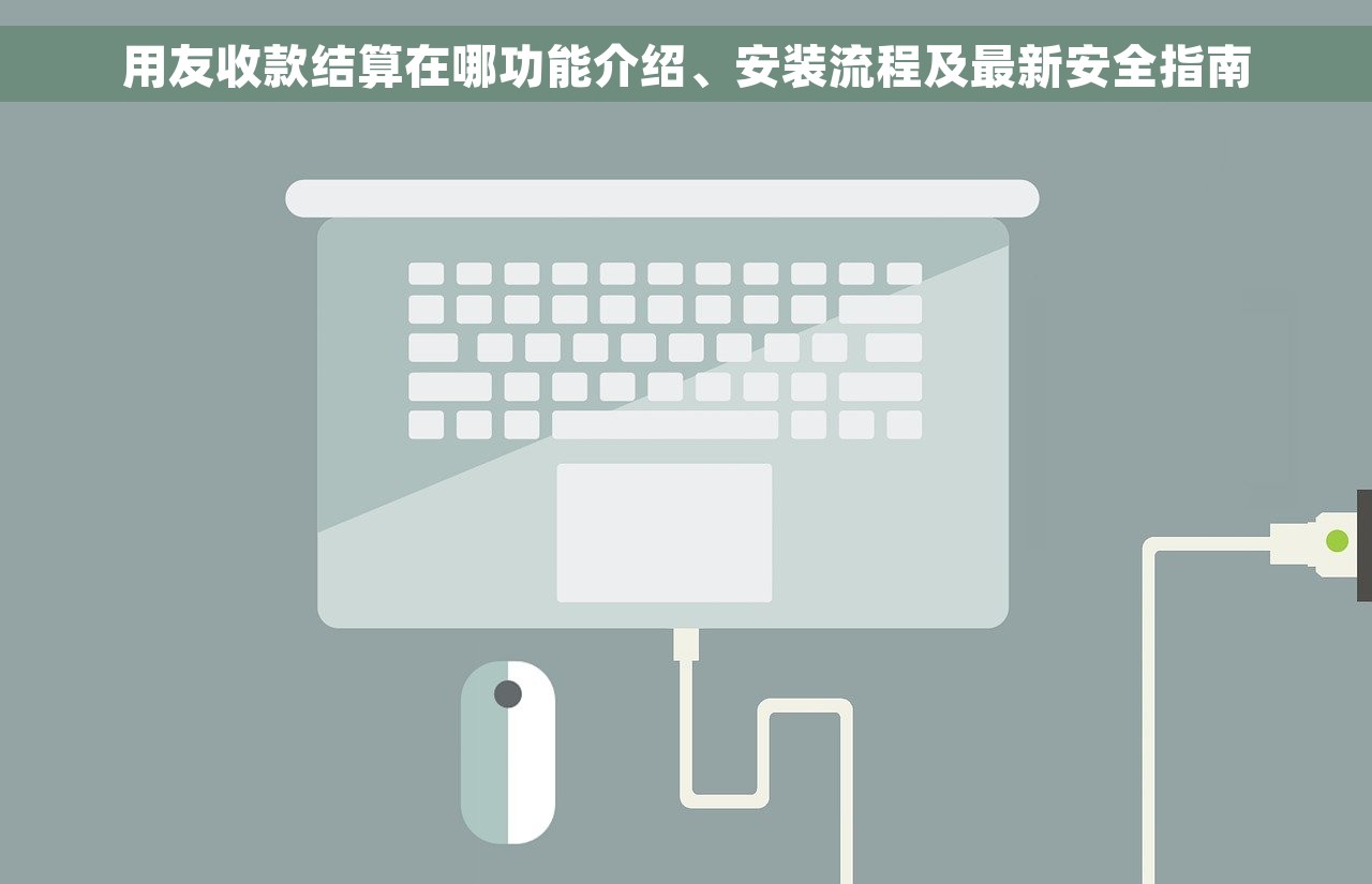 u8结转损益的时候少层级 结转损益少层级，盈亏结果震撼直指投资者视野