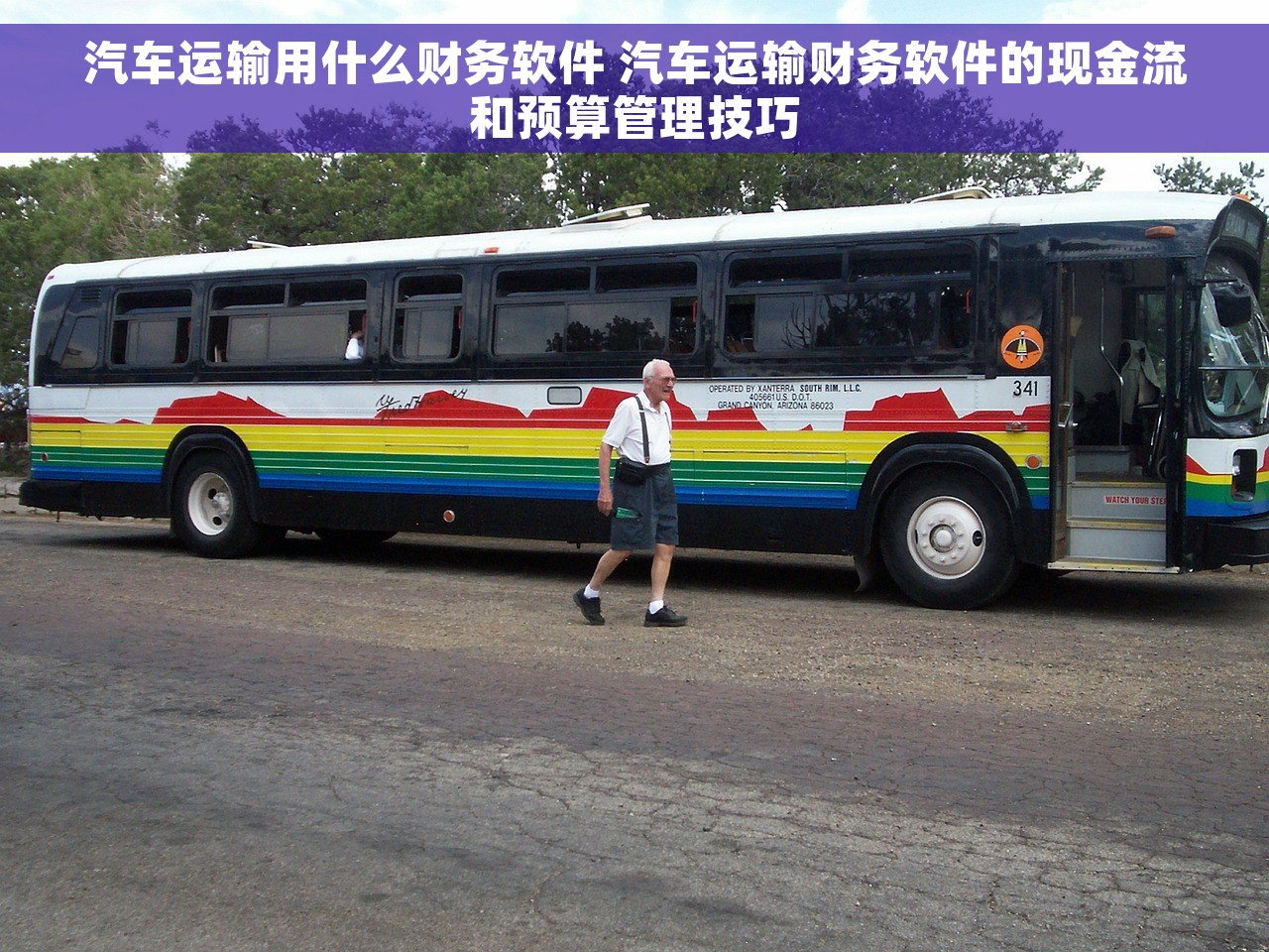 u8结转损益的时候少层级 结转损益少层级，盈亏结果震撼直指投资者视野