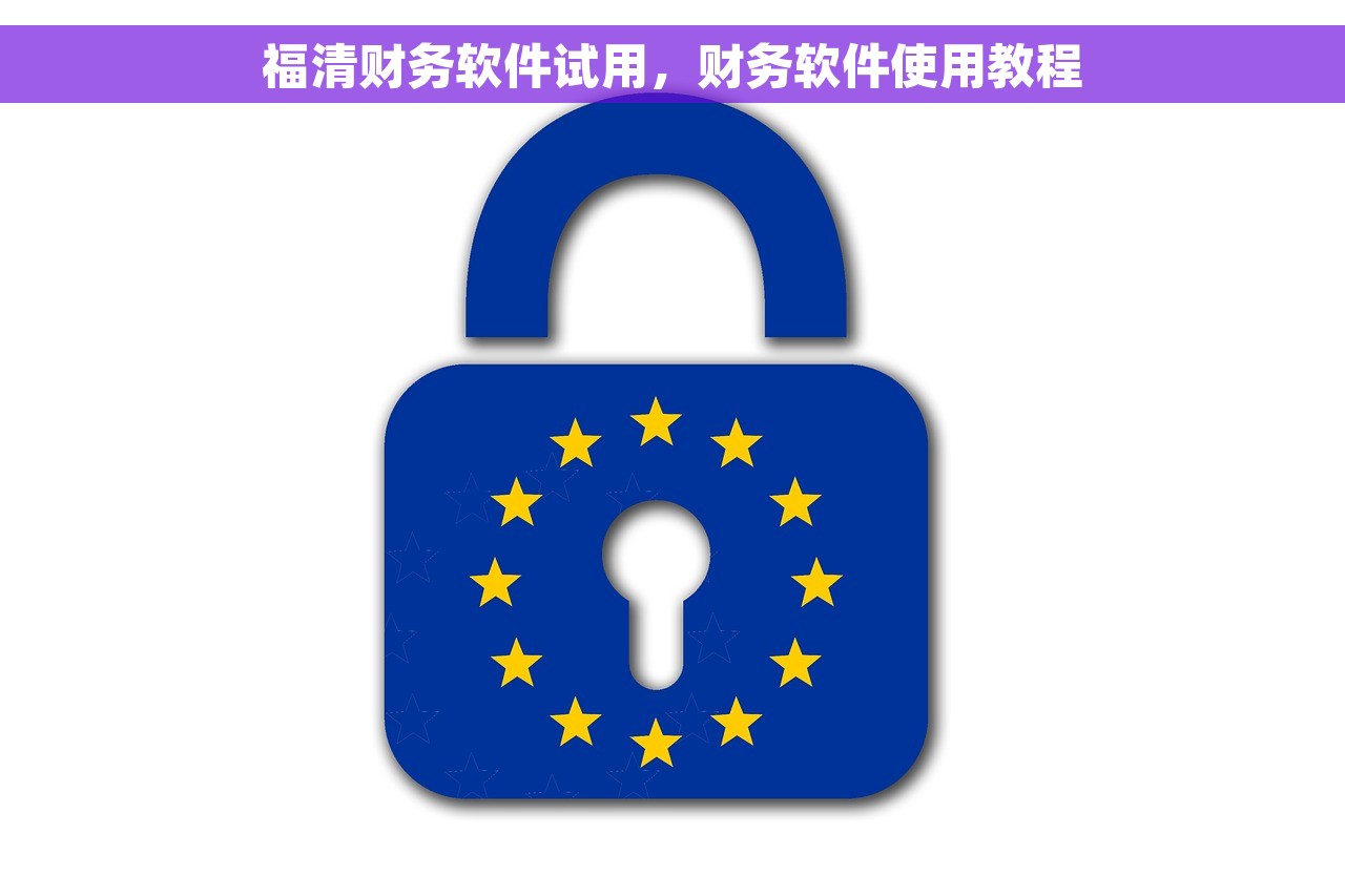 用友u8会计怎么做分录 用友U8会计分录的正确设置及操作必备小技巧