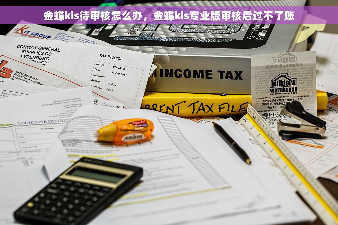 航天税控盘维护费会计分录及核算处理方法