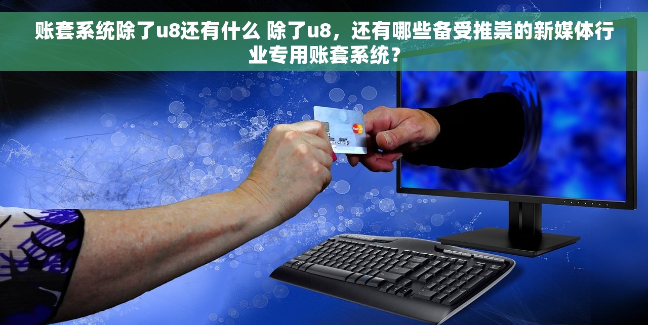 西安税控盘营业额 西安税控盘助力企业财务管理，实现营业额大幅增长！