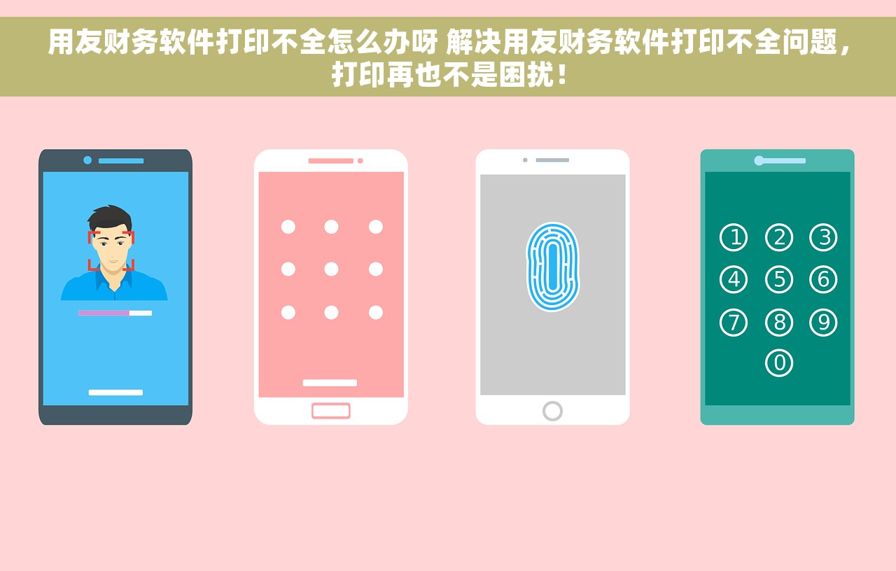 西安税控盘营业额 西安税控盘助力企业财务管理，实现营业额大幅增长！