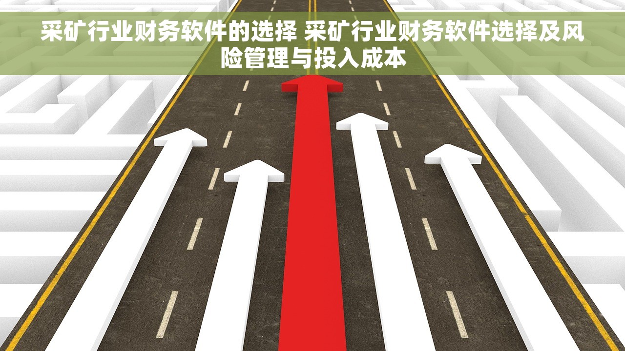 财务软件定制价格，财务软件收费标准