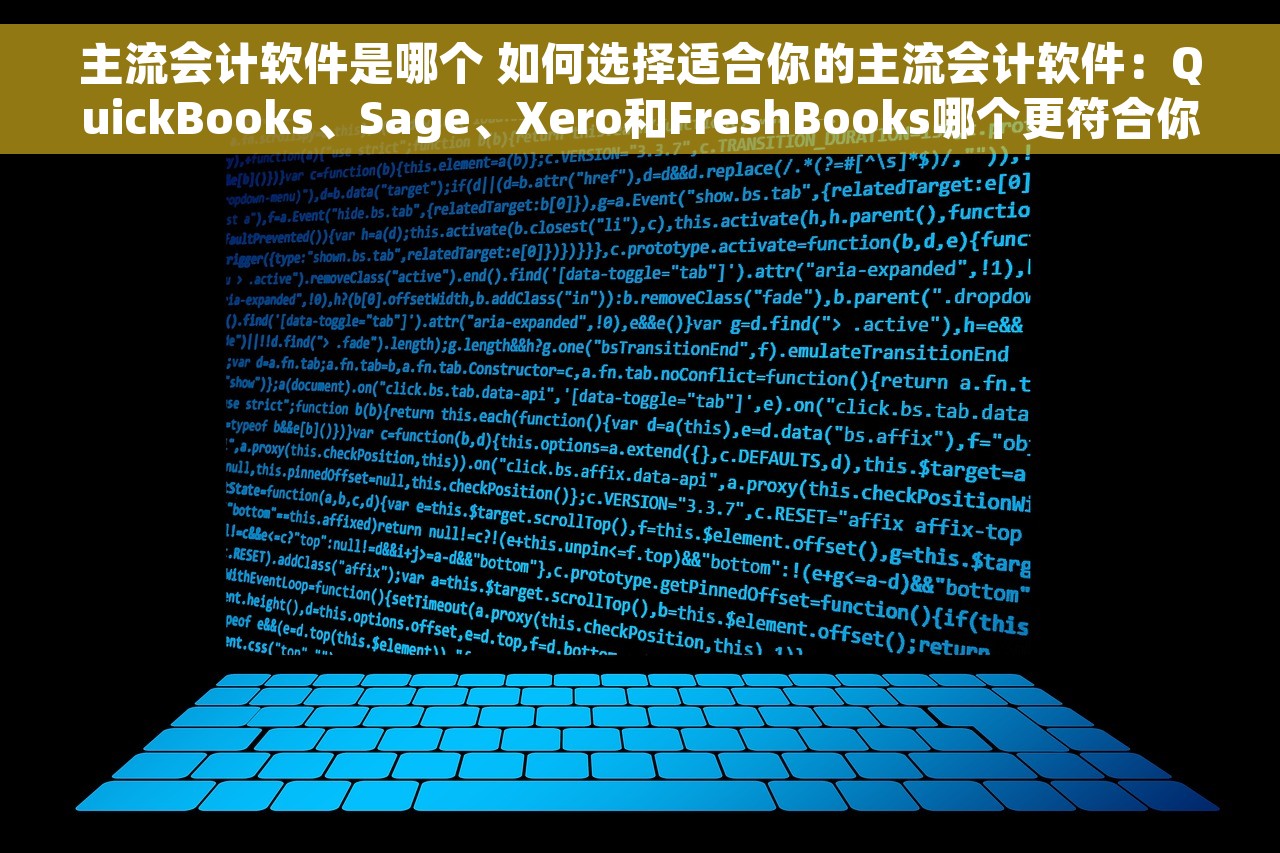 发票里红字发票怎么查 如何轻松查找发票里的红字发票