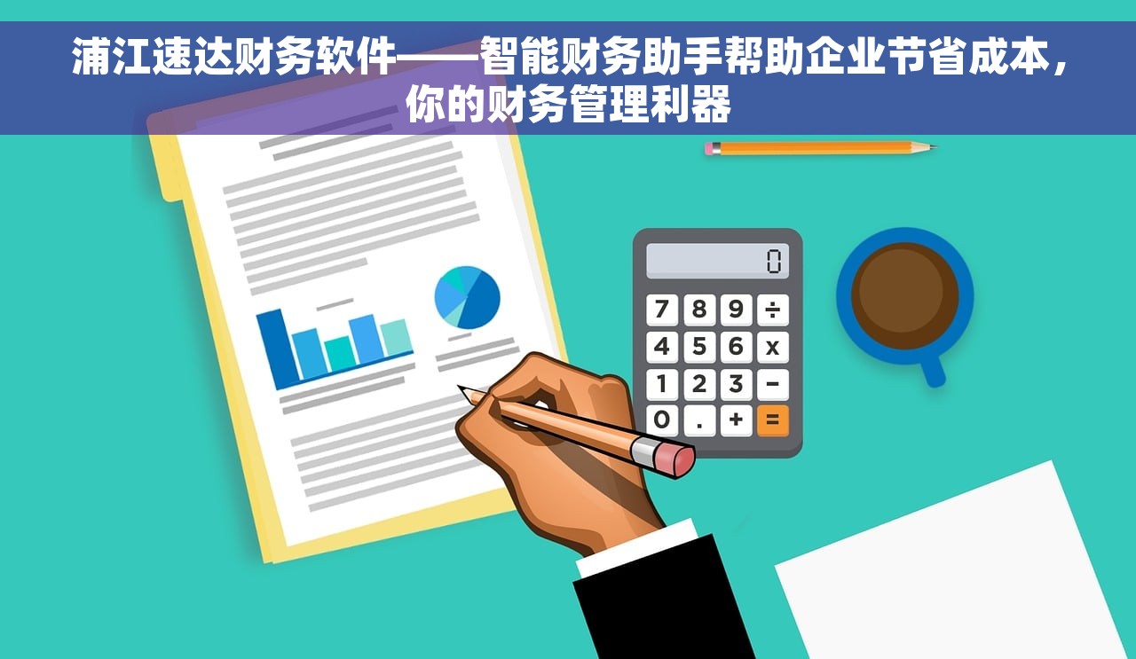 年末用财务软件怎么结账，年末财务软件会自己结转本年利润吗