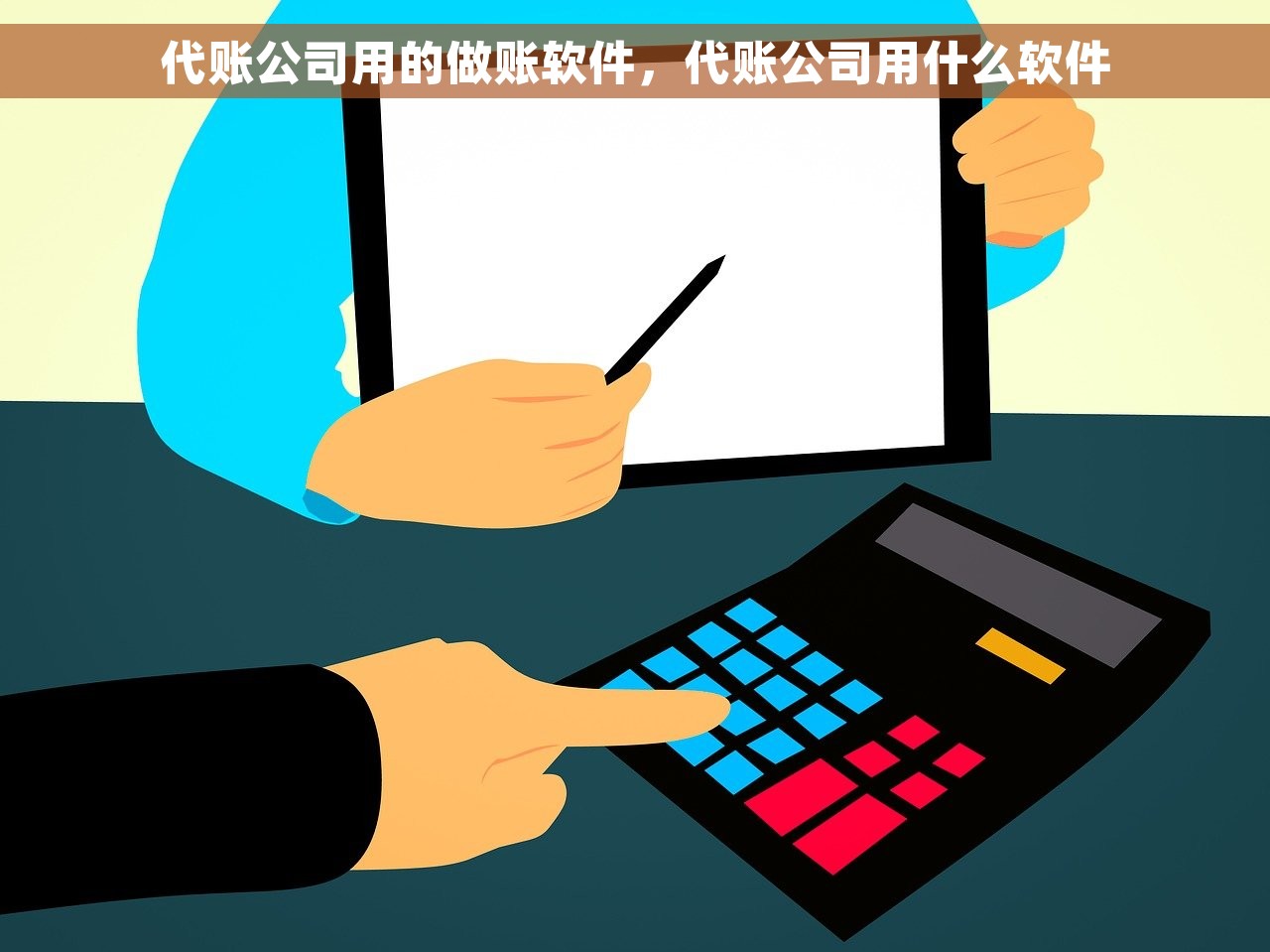 公户对账柜台需要结算卡吗 公户对账柜台结算卡在线办理和遗失补办指南