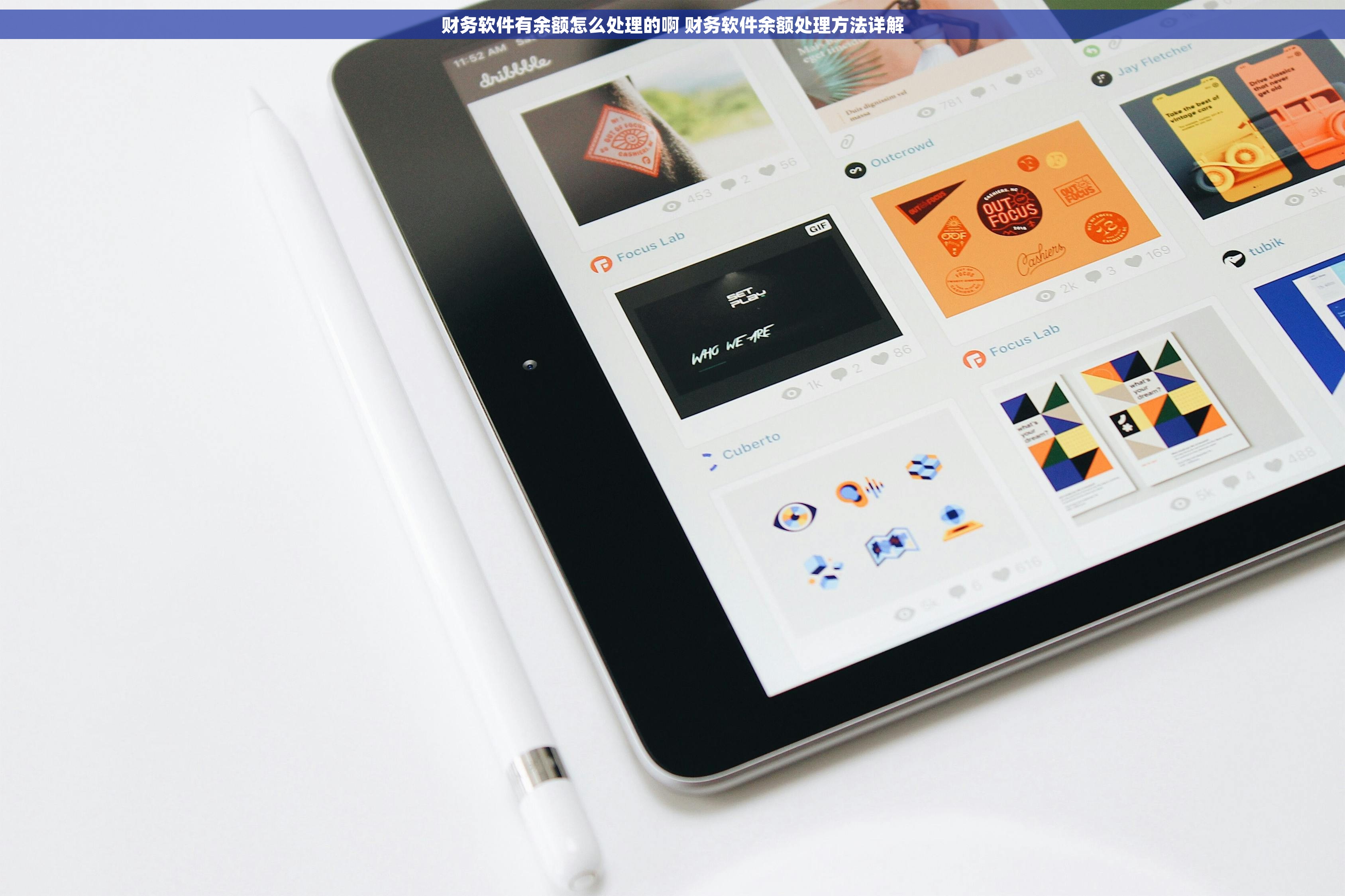 如何有效避免和解决没有跨月发票红字冲销的尴尬局面