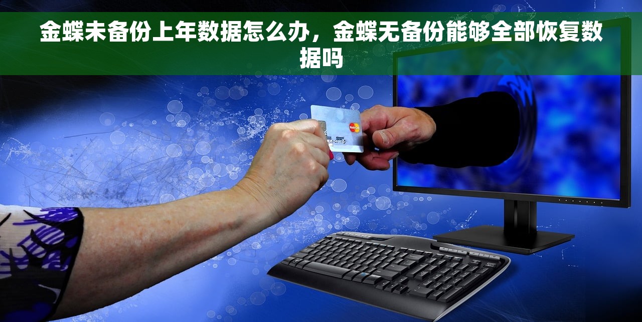 用友t3作废结转期间损益 用友T3作废结转期间损益操作技巧及注意事项