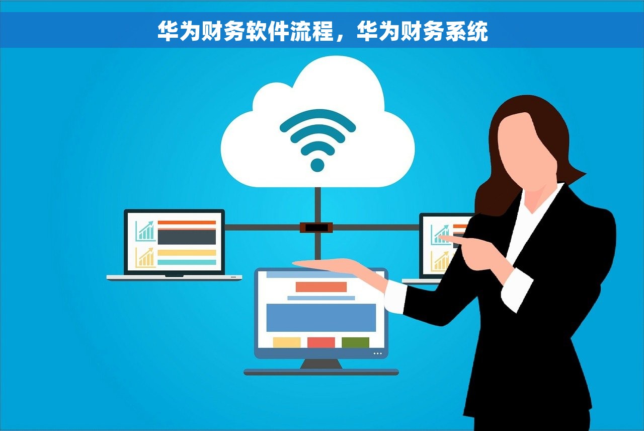 如何有效避免和解决没有跨月发票红字冲销的尴尬局面