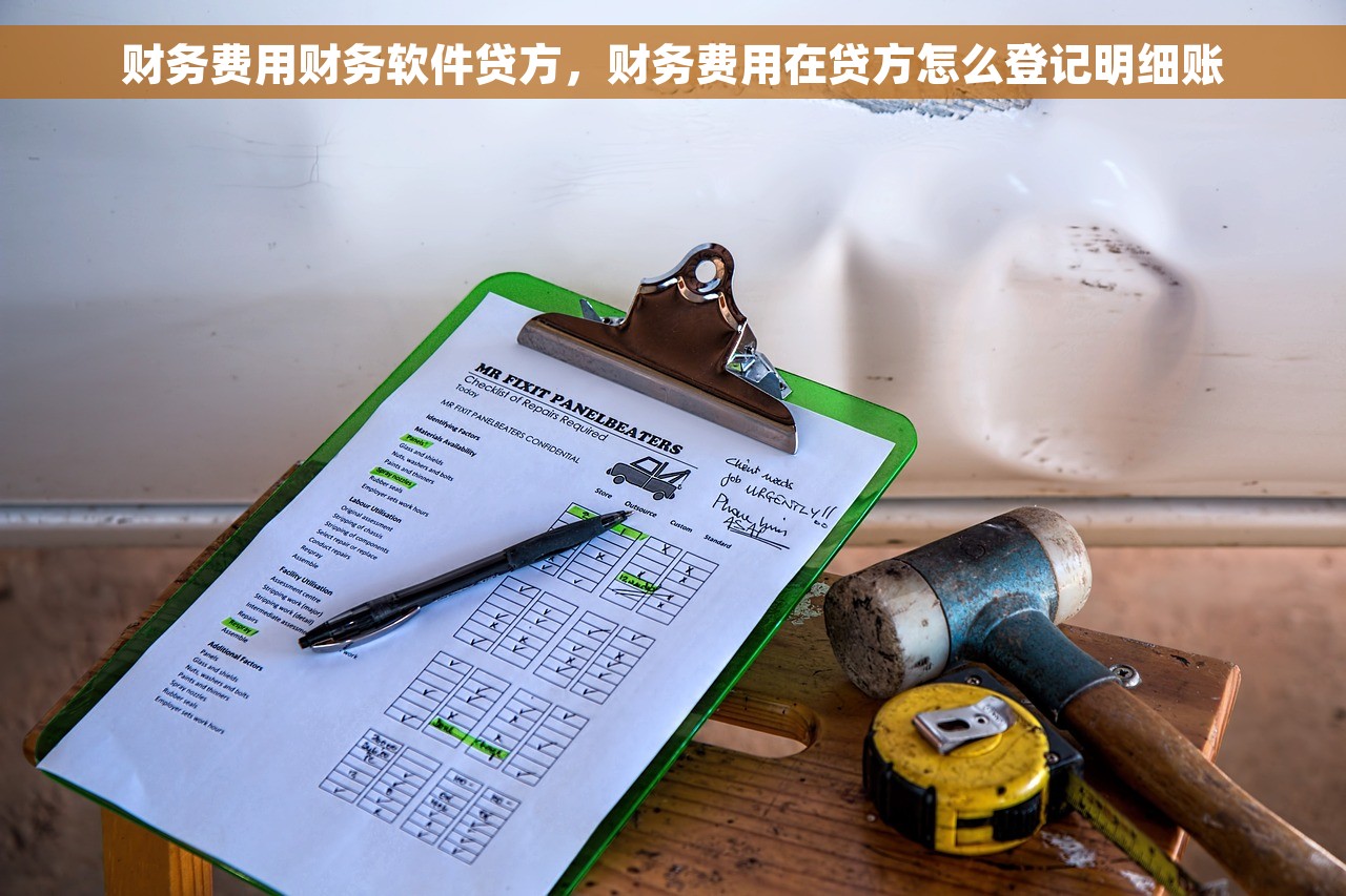 工会会计可以月度结转吗 工会会计月度结转：常见问题解答、步骤和注意事项