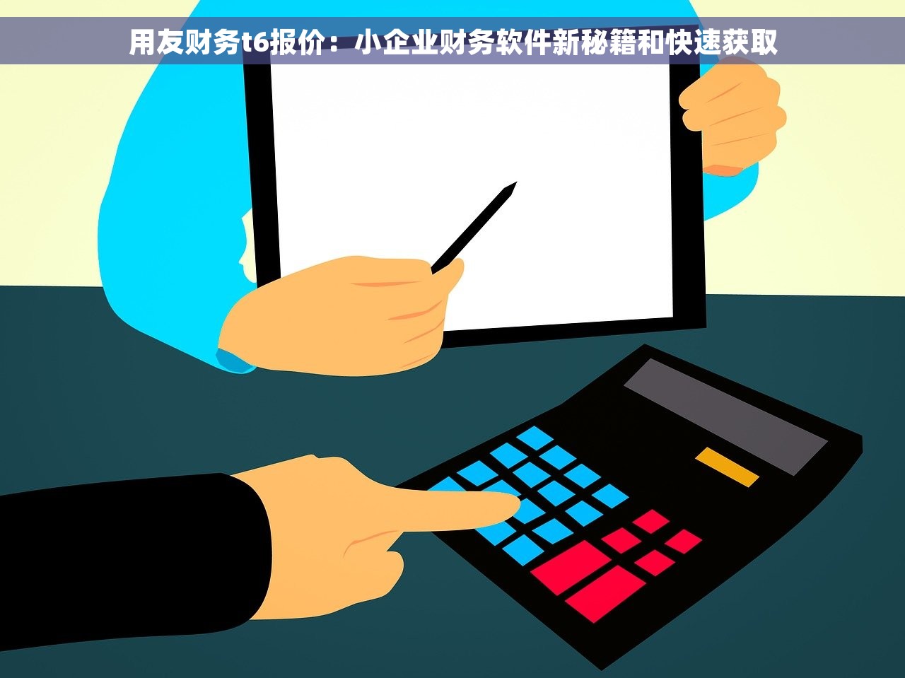 惠州会计代理服务，助力企业腾飞，赋能财务管理