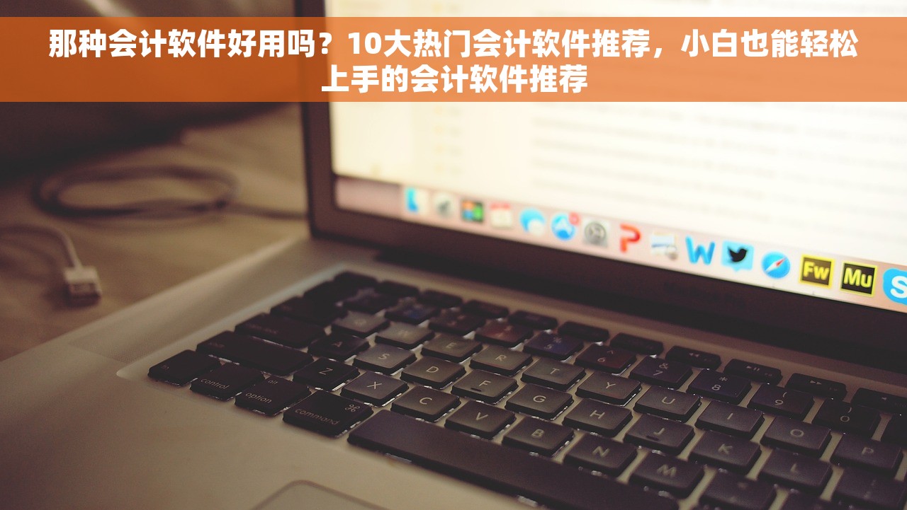 用友软件月末怎么结转成本的 用友软件月末成本结转技巧与步骤 用友软件月末怎么结转成本的 用友软件月末成本结转技巧与步骤