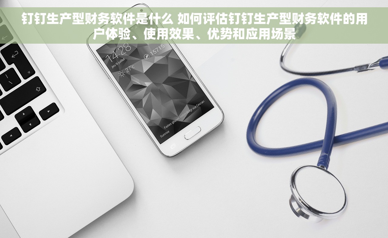 小企业神器！购买充值结算管理系统排行榜，生意不再纠结！解决方案