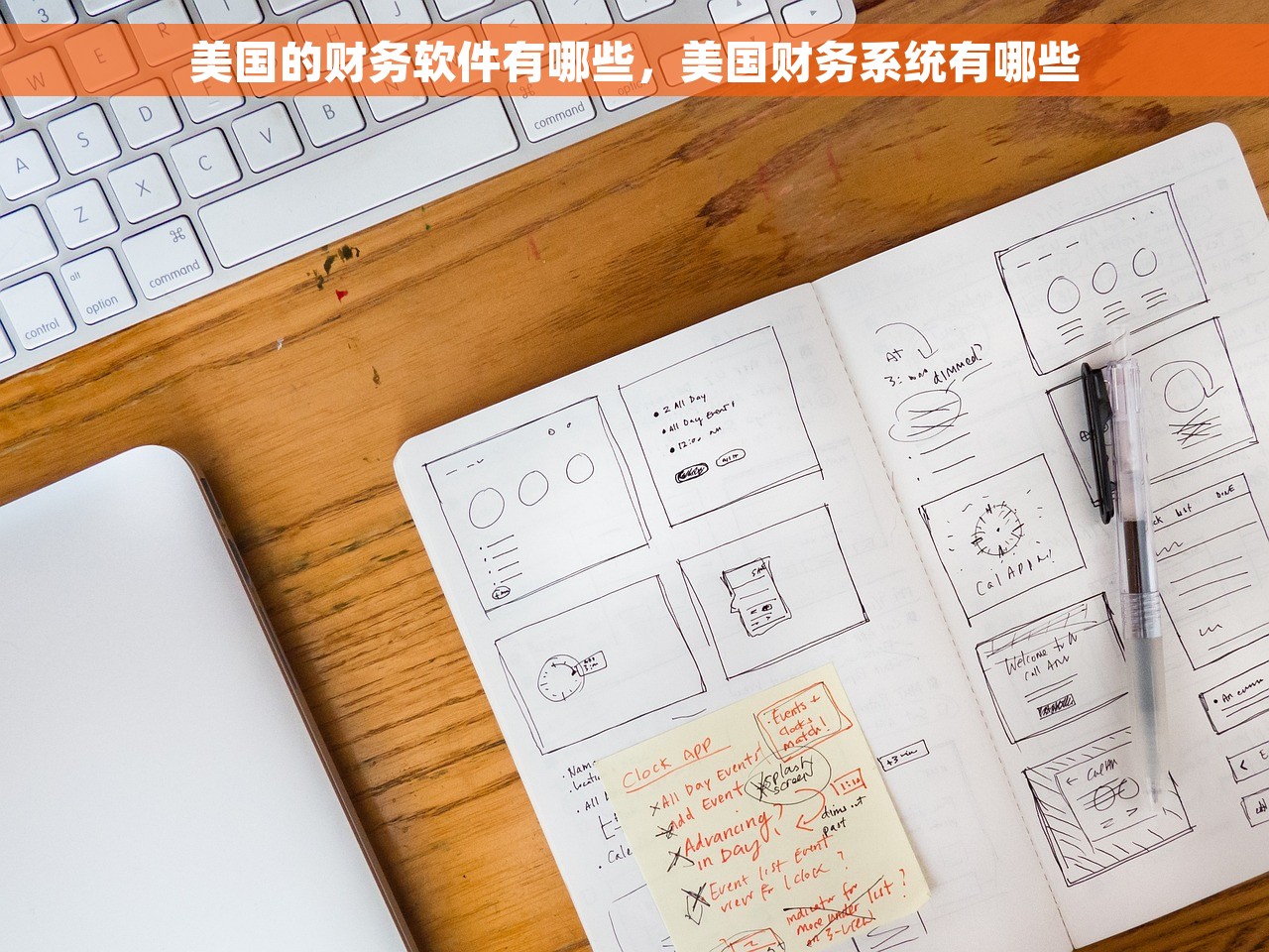 竣工结算施工单位应提交哪些资料 竣工结算前施工单位应提交的必备资料
