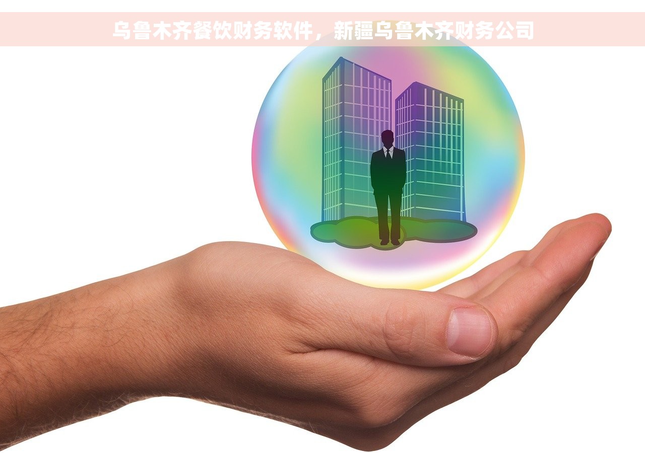 工会的账套年底怎么结转 工会账套年底结转财税审计处理