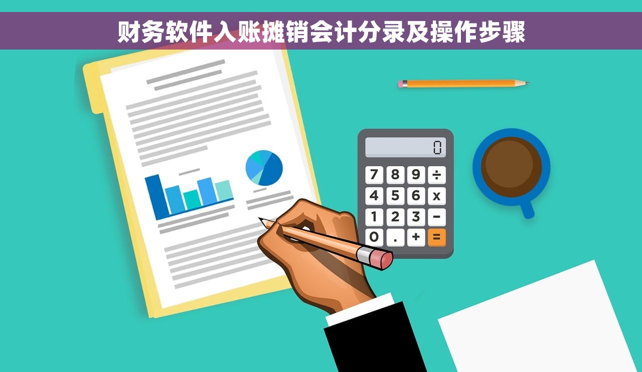 红字发票冲回税吗能抵扣吗 红字发票冲回税能抵扣吗 | 红字发票冲账的抵扣操作技巧及最新处理流程