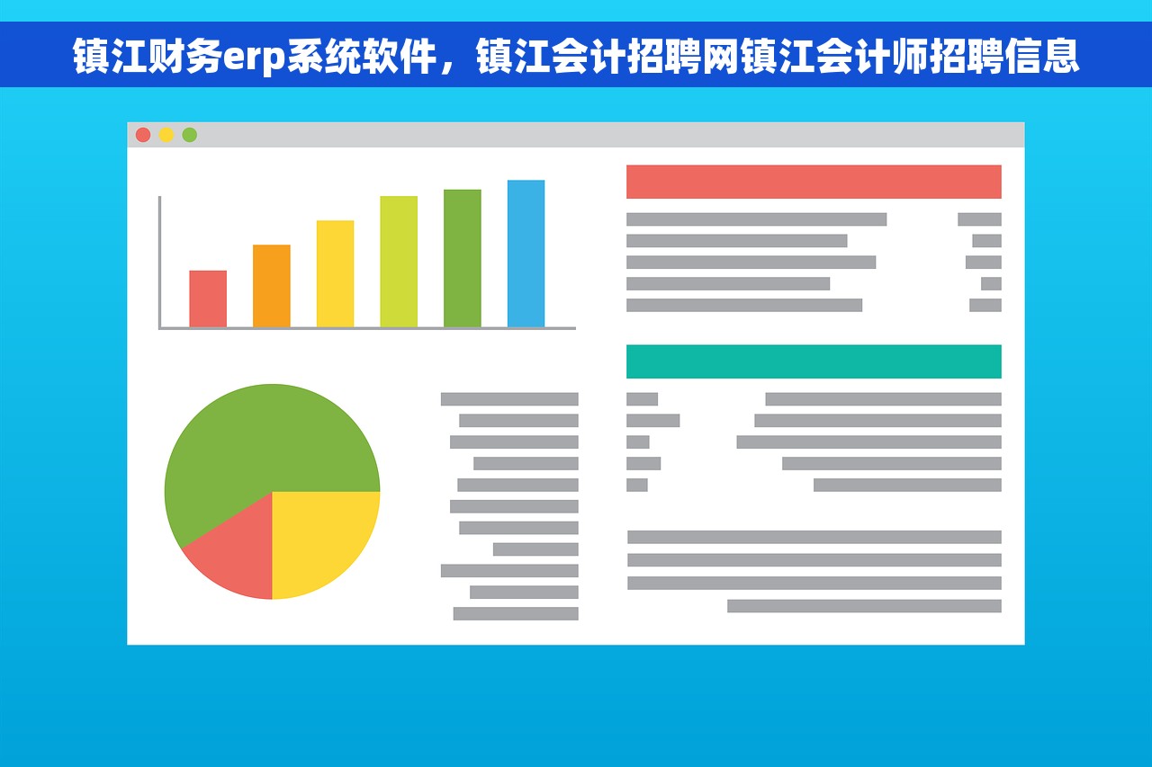 excel报表能导入财务软件，如何把财务报表导入excel