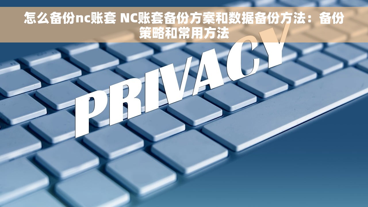 财务系统erp搭建教程，财务系统erp搭建教程