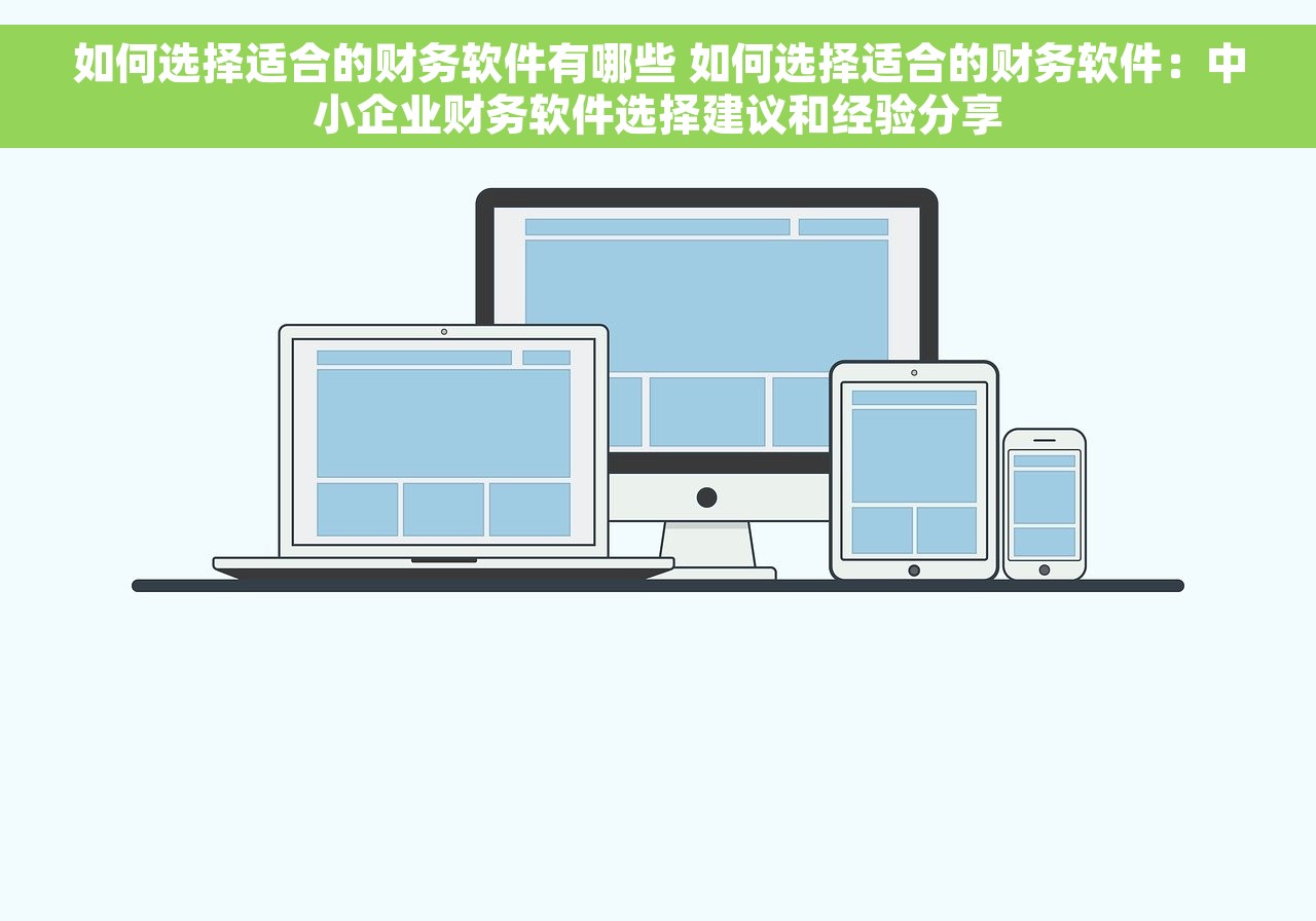 数电票普通发票可以抵扣吗 数电票普通发票：可以抵扣吗？了解遗憾留下