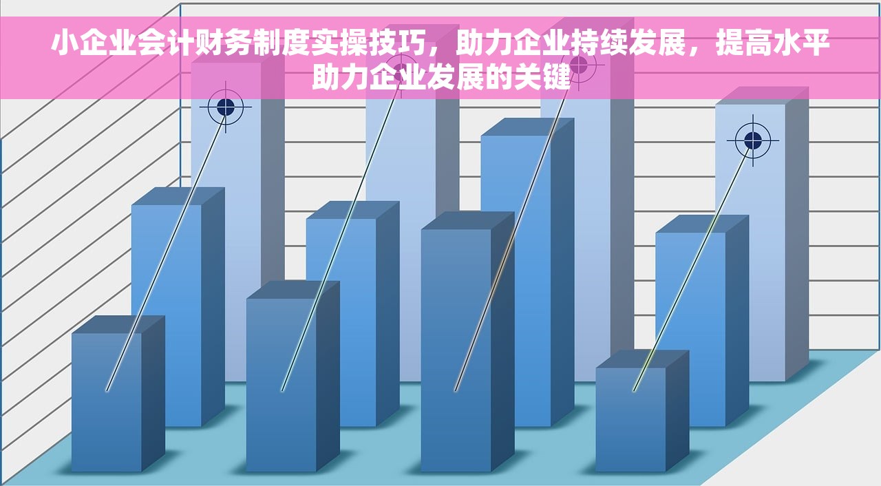 银企对账要用财务印鉴吗 银企对账场景下，财务印鉴如何确保准确性？