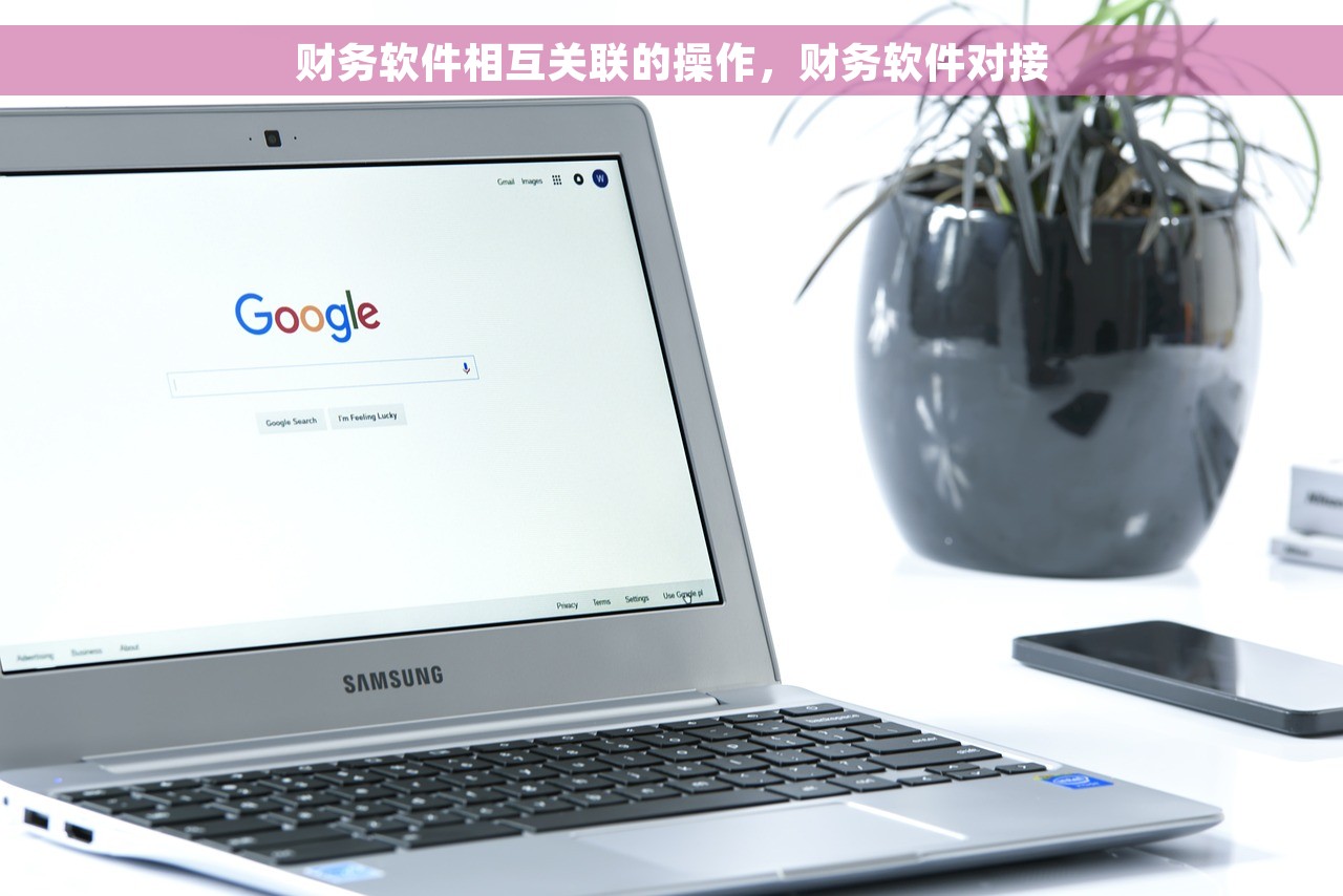 会计对账对少了怎么办 如何预防和查找会计对账出现对少情况