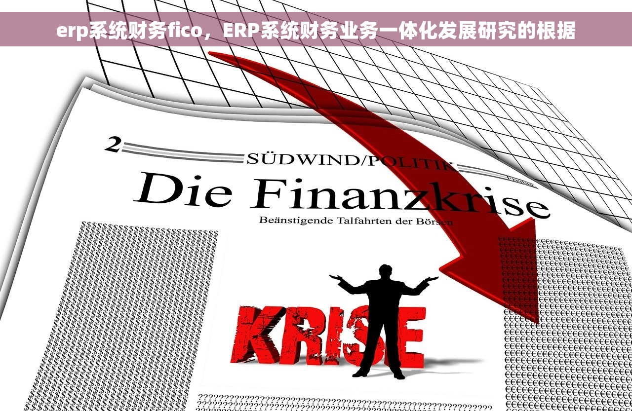 u8财务报表第二年度如何生成 高效实操和详细解读：快速完成u8财务报表第二年度生成流程