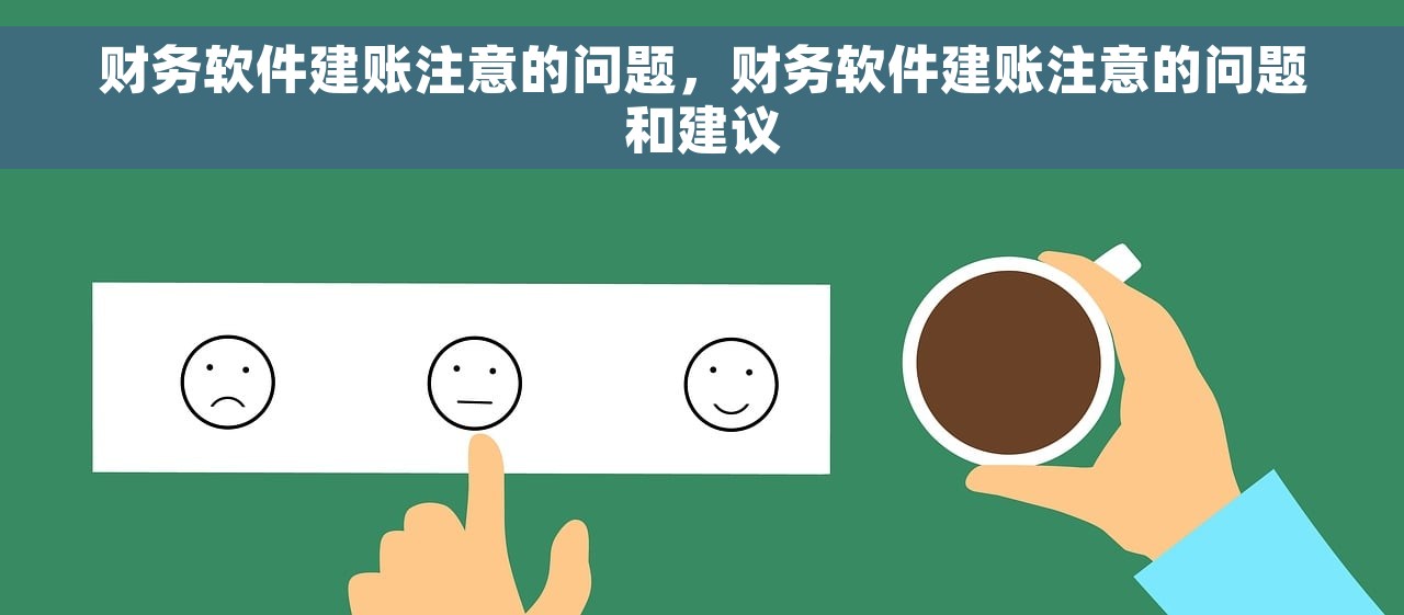 红字发票已抵扣然后要作废操作规程与一键操作技巧