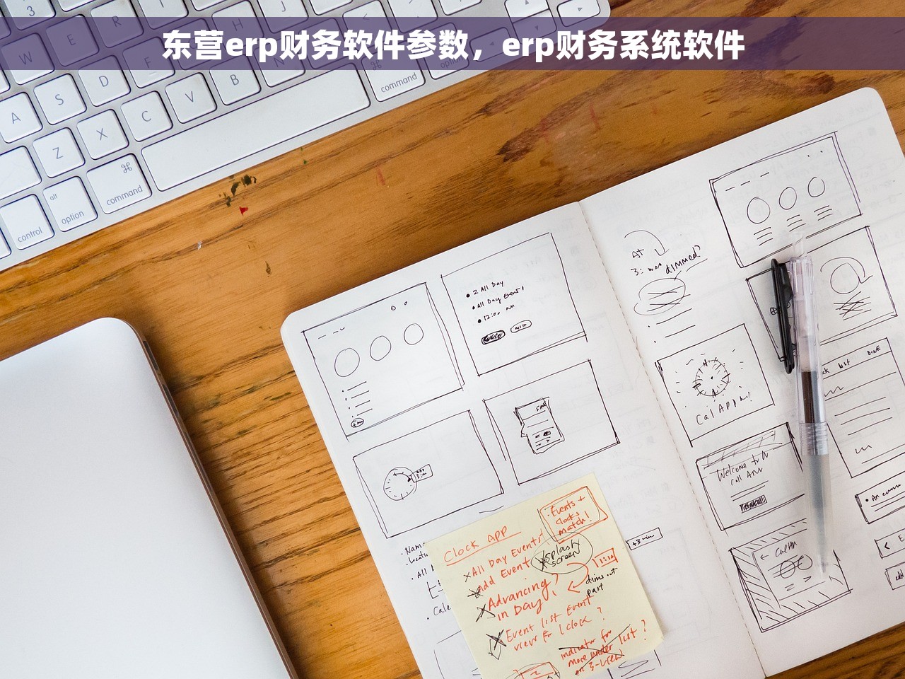 如何正确填写红字销售发票退税申请