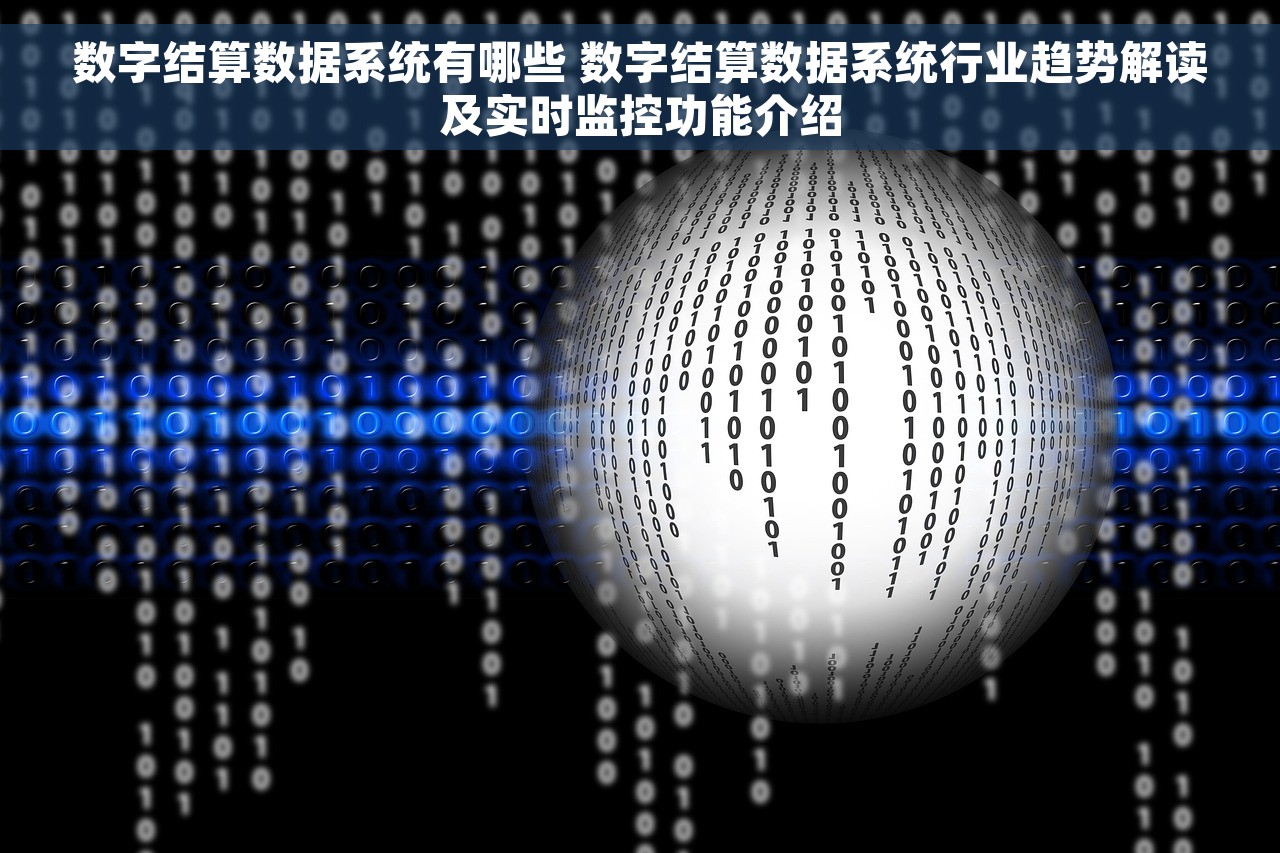 饭店结账会计分录大全 解决结账难题，轻松管理财务！