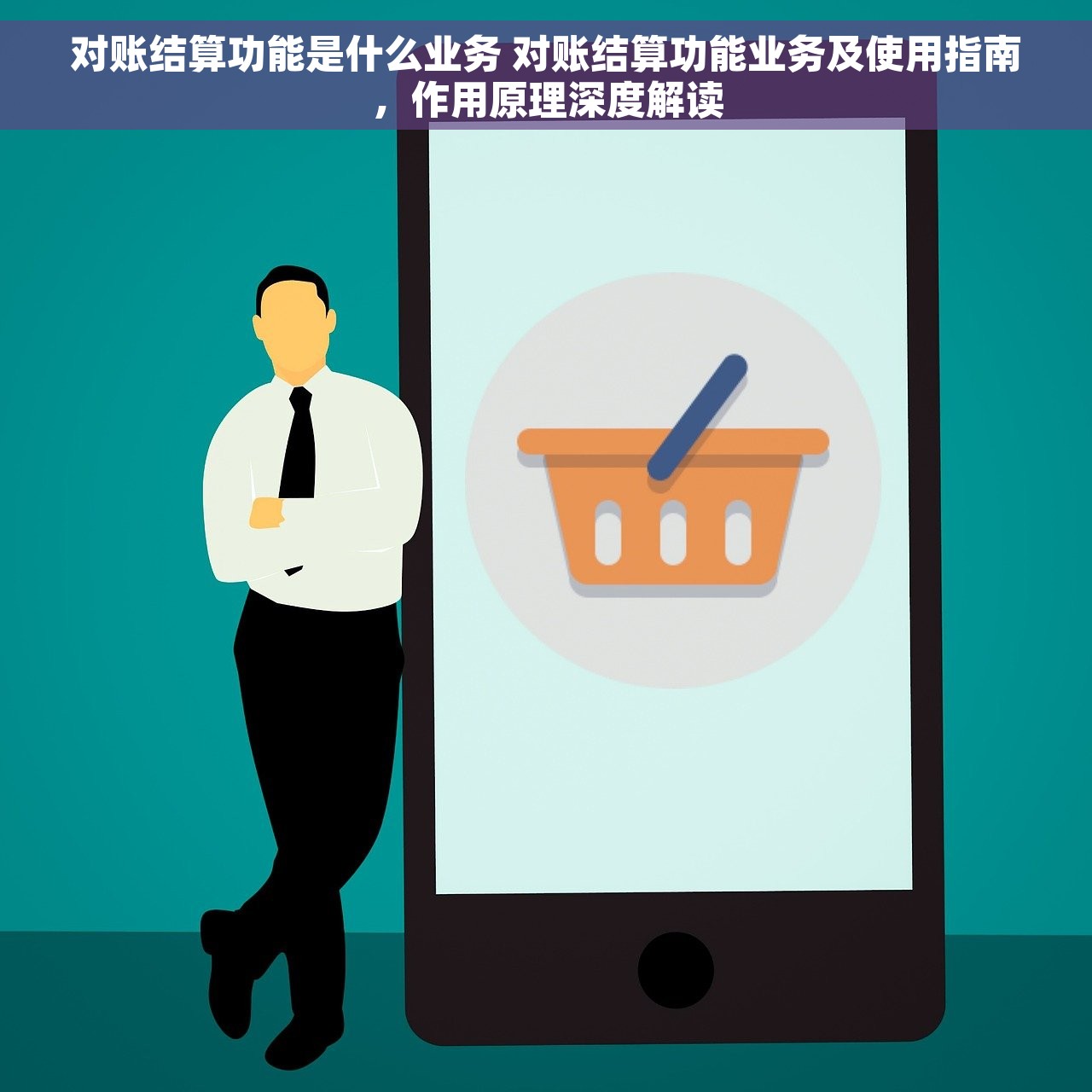 东软住院病人出院电脑结算详解及操作查询界面