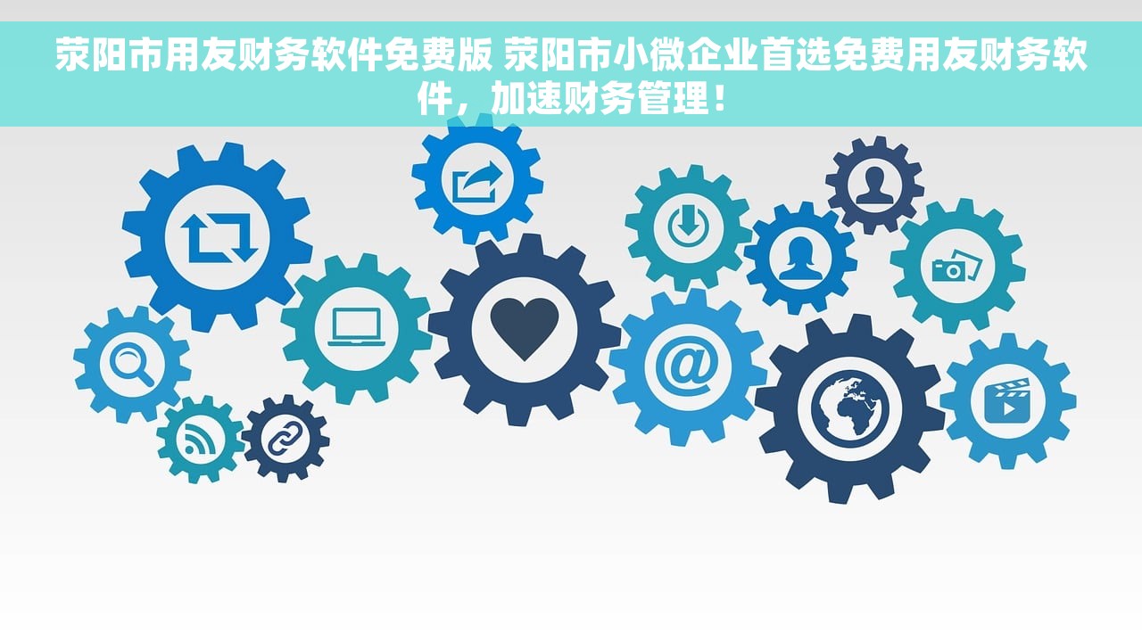 u8系统如何计提折旧制单 U8系统计提折旧制单流程和步骤