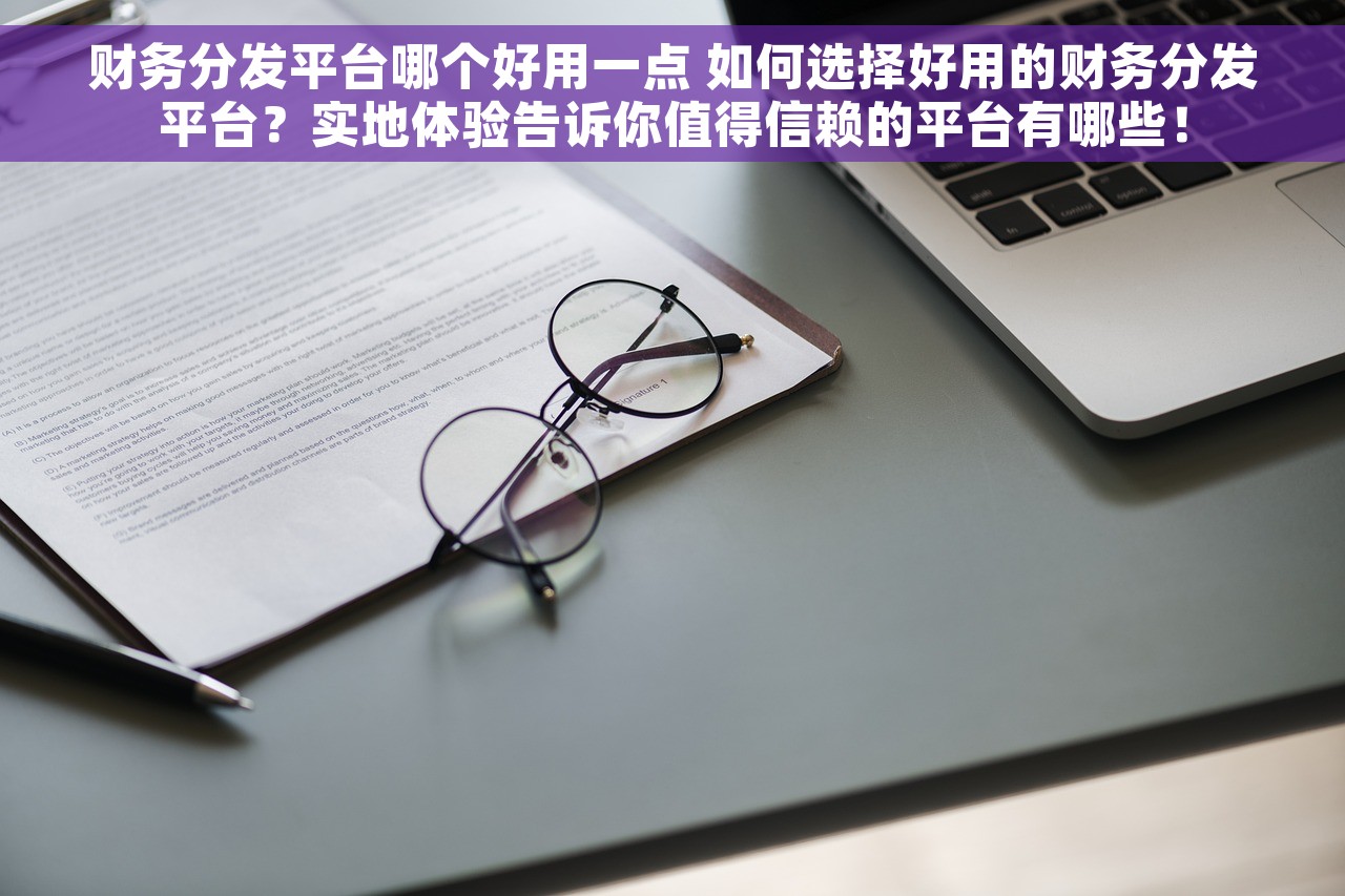 金蝶结算损益有税费吗 解密金蝶结算损益税费：快速了解与详细解析带你get答案