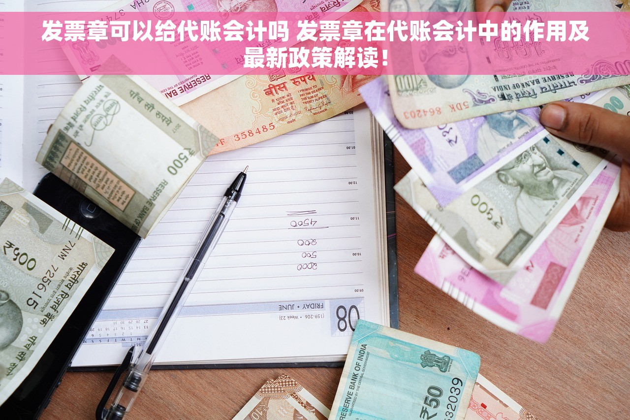 成为金蝶eas软件中出纳操作高手的实用技巧