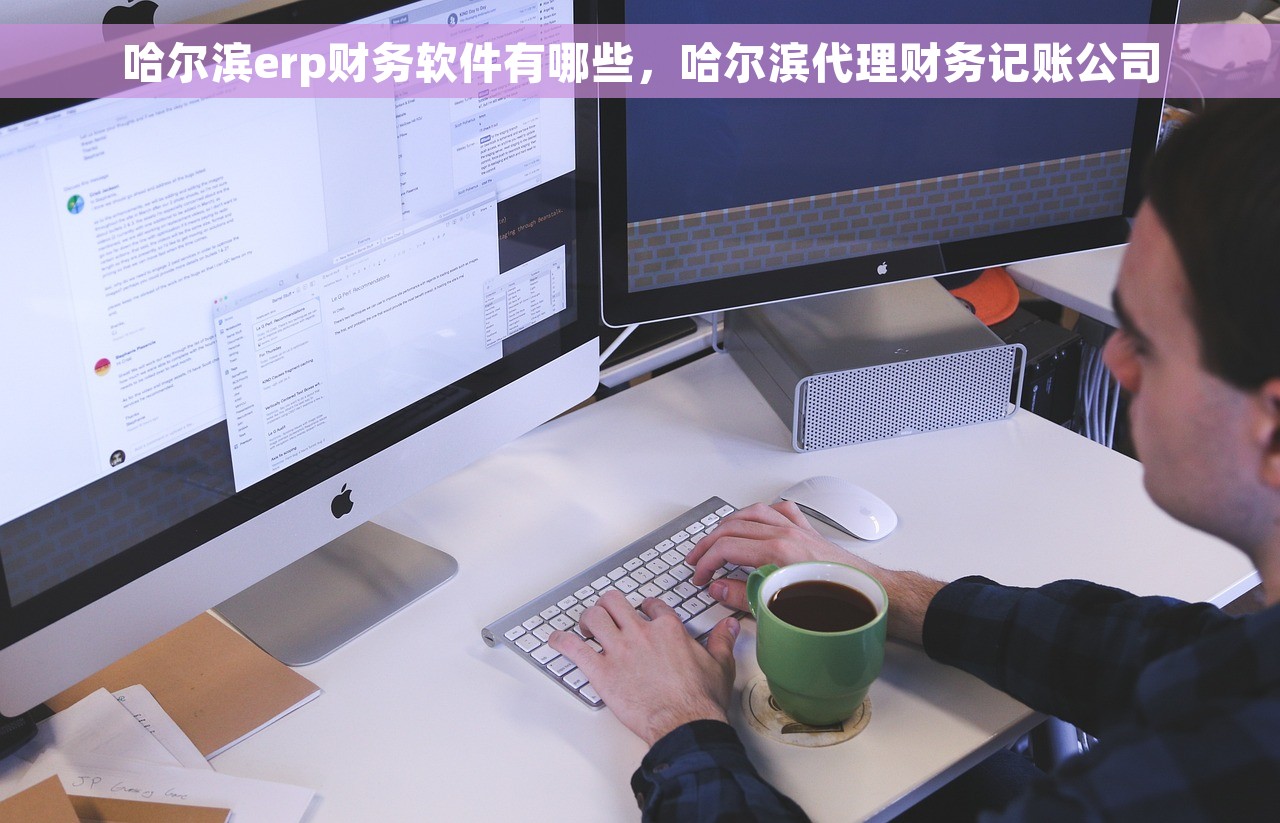 收入的红字发票怎么做凭证 红字发票收入凭证实用指南：从入门到精通一气呵成