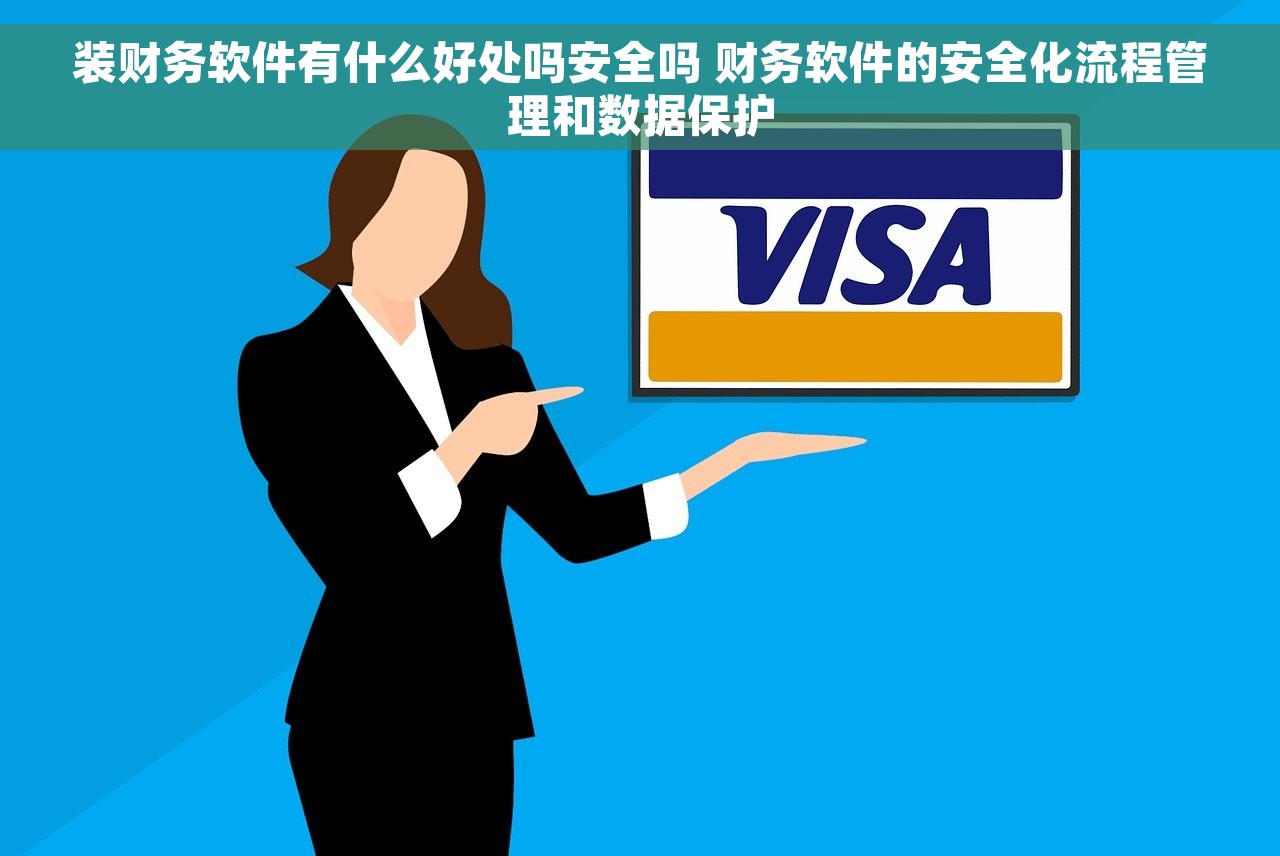 出纳需要会财务软件吗 出纳岗位财务软件要求及熟练程度提升