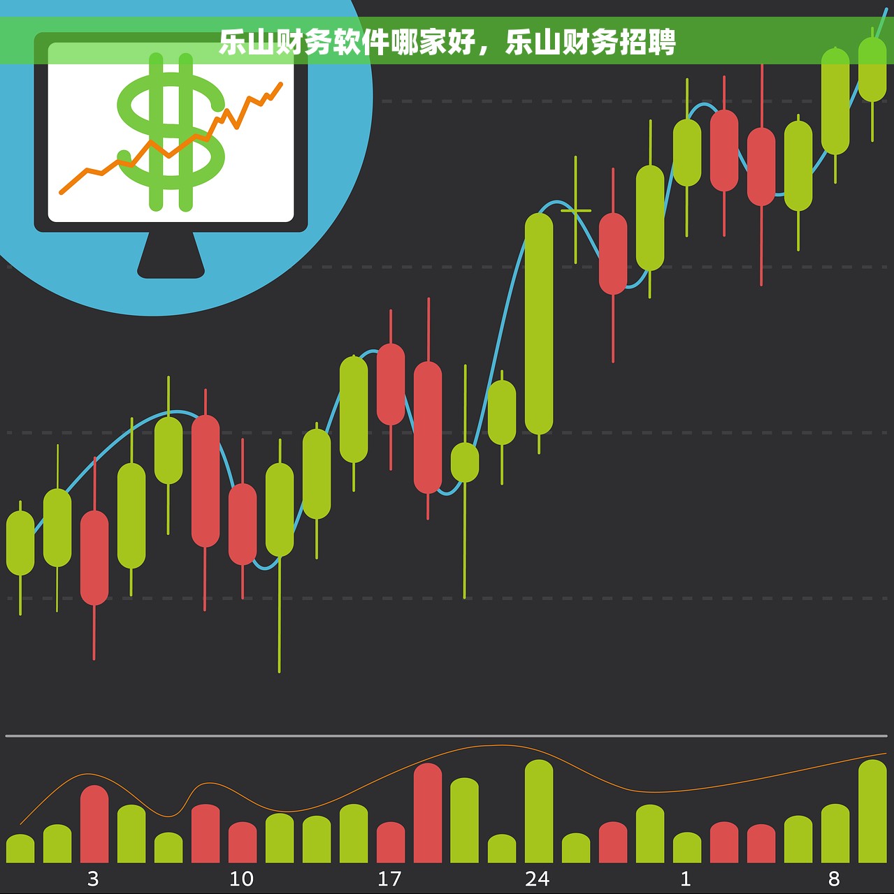 乌鲁木齐会计代账 纳税申报代理及个体工商户代理记账