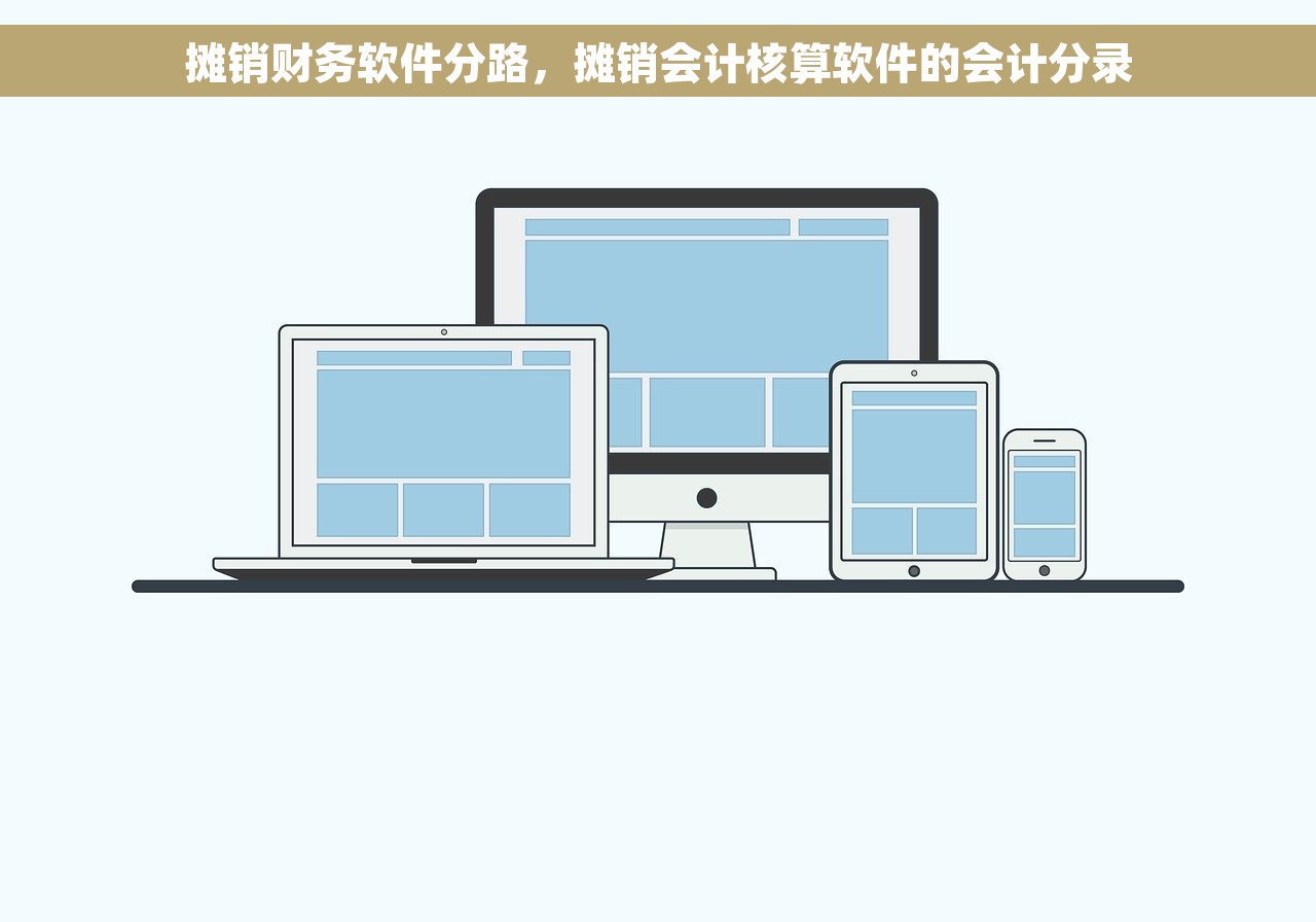 月末25号结账正常吗 月底25号结账注意事项及常见问题解答