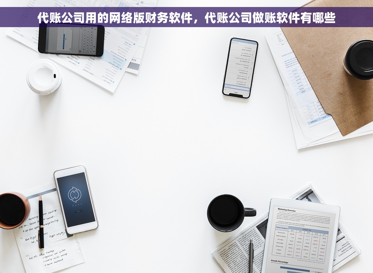 进项票红字怎么做账 进项票红字如何处理及填写，红字发票的账务处理方法