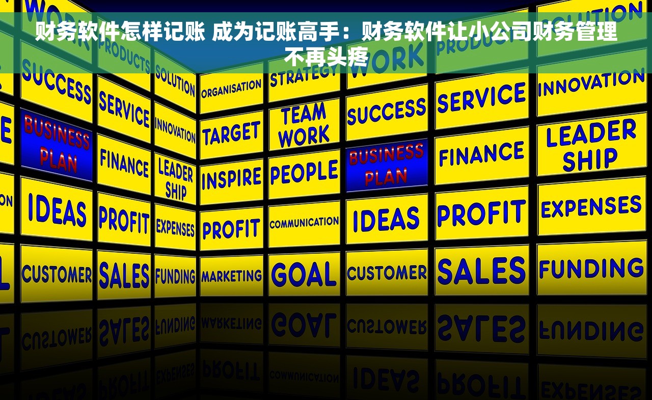 进项票红字怎么做账 进项票红字如何处理及填写，红字发票的账务处理方法