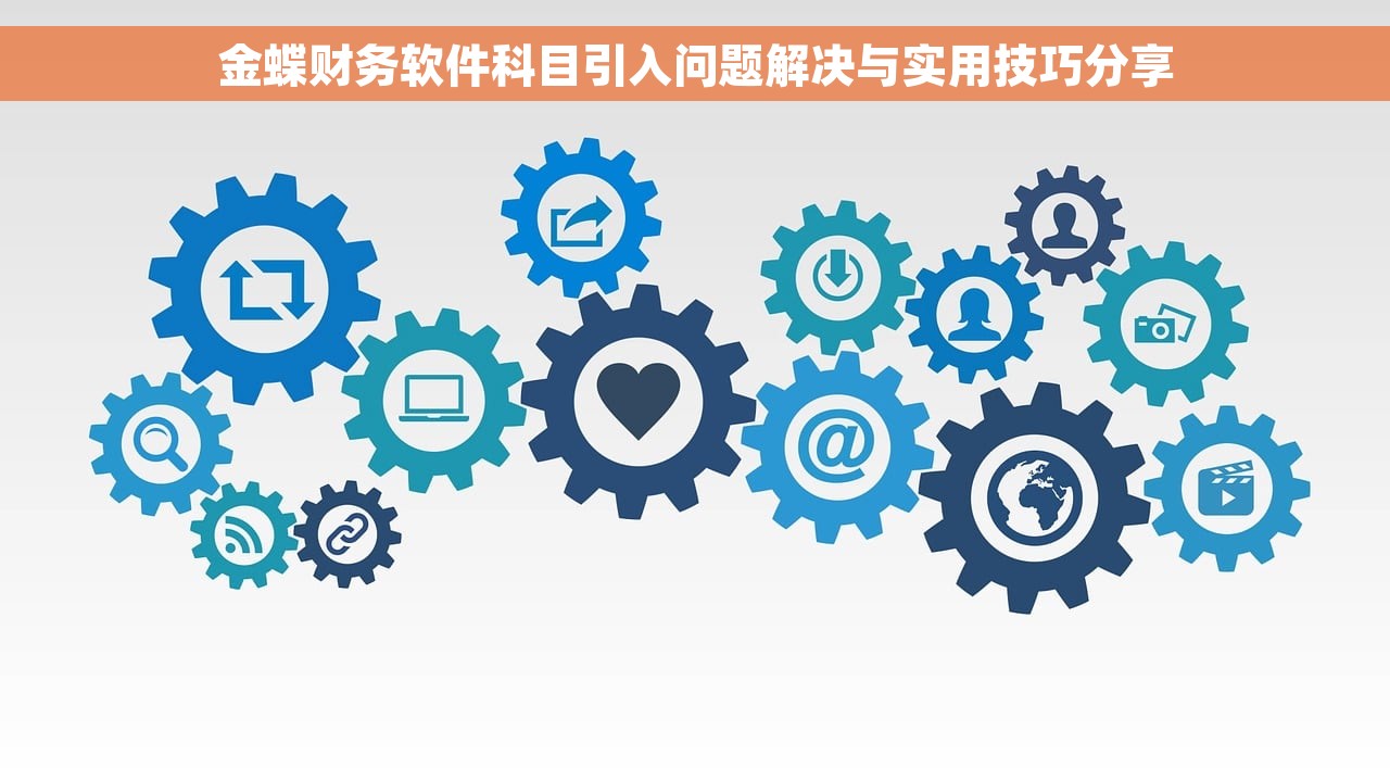 宝山区会计记账软件：规范记账、高效填写账簿，财务软件市场新宠儿推荐