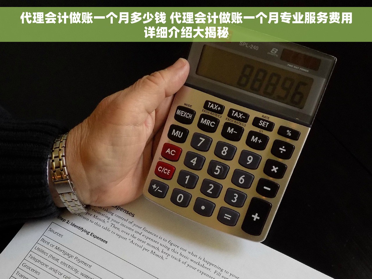宝山区会计记账软件：规范记账、高效填写账簿，财务软件市场新宠儿推荐
