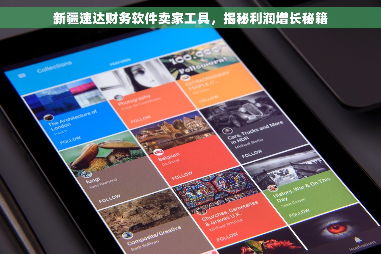 用友u9月末自动结转 用友U9自动结转最新版本体验分享及操作指南，企业财务软件结转操作流程解析
