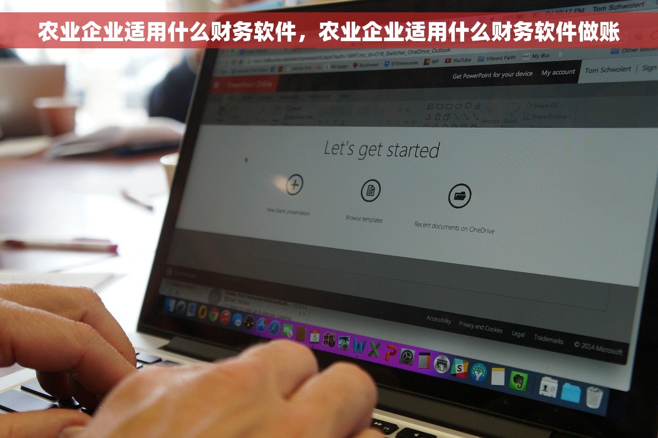 税控盘全额抵免分录及财务管理指南