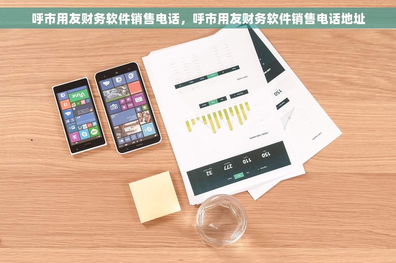 建筑单位财务对账单的保存方法和查对比注意事项