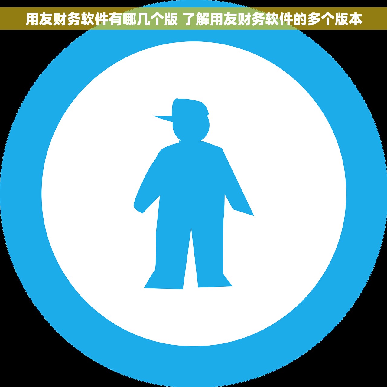 购货方取得已抵扣红字发票的正确处理方法与重要信息
