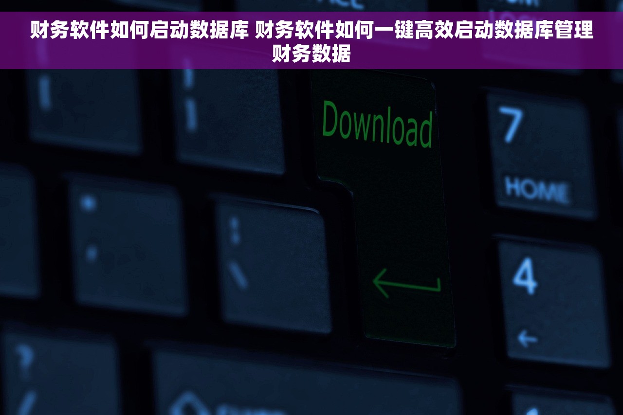 广州财务代理记账，专业团队快速高效处理企业繁琐财务，让您无忧信赖