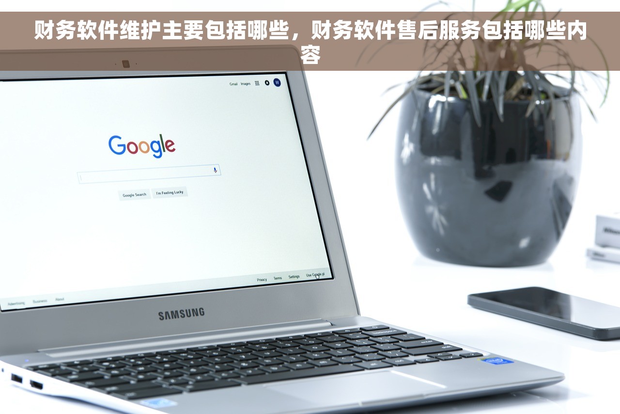 花卉会计系统：3种数据分析工具助力企业健康发展，提升利润和效率的9种方法