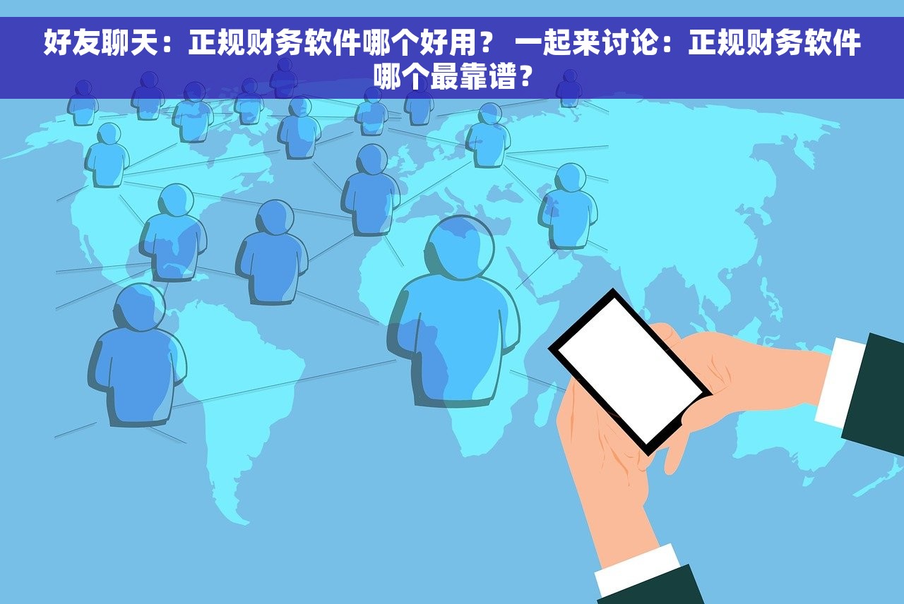 财务年报是12月报表吗 深度解读：财务年报与12月报表的全面及细节对比