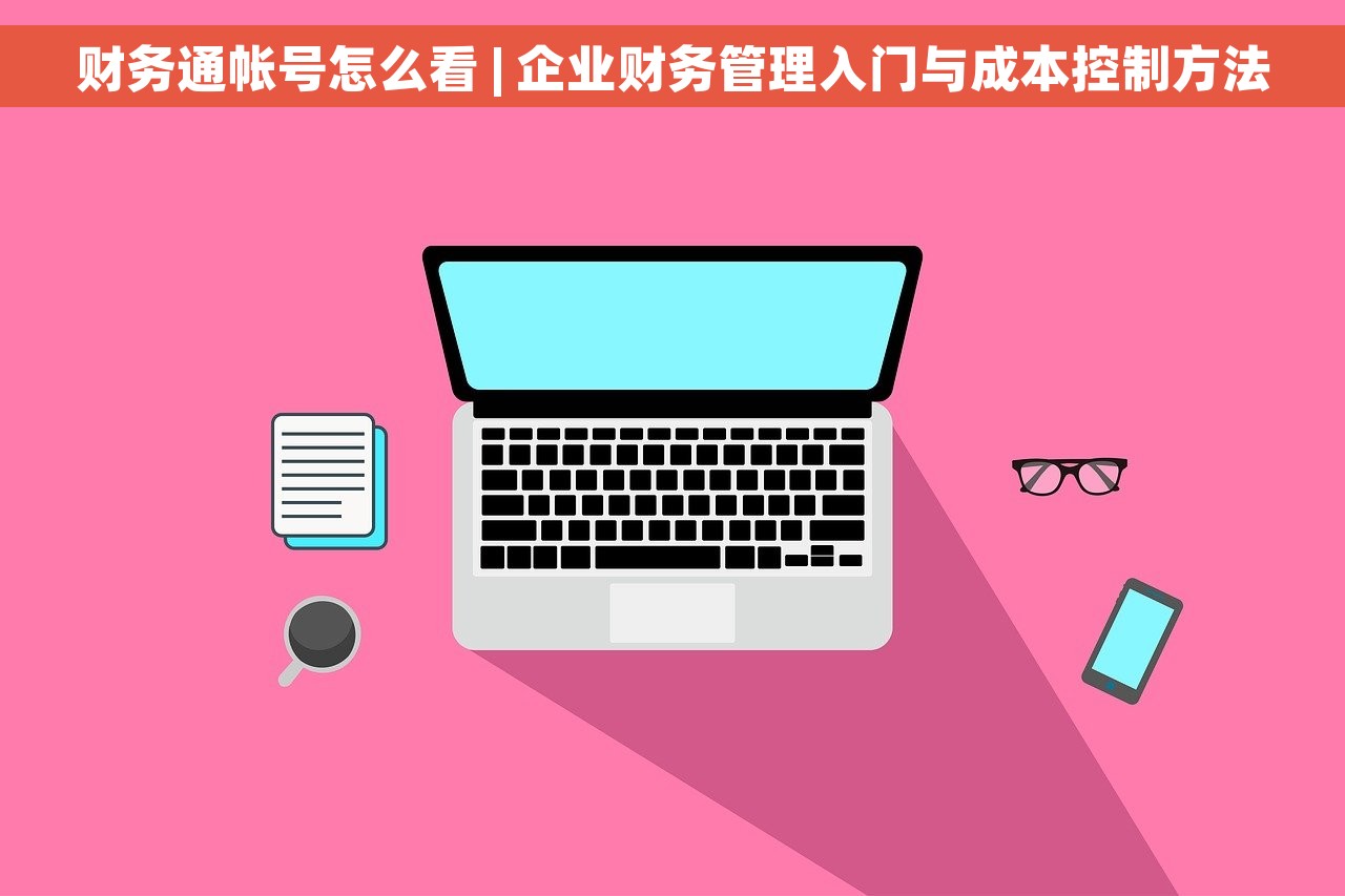 哗啦啦收银系统结算通道，快捷便利畅享无忧购物！