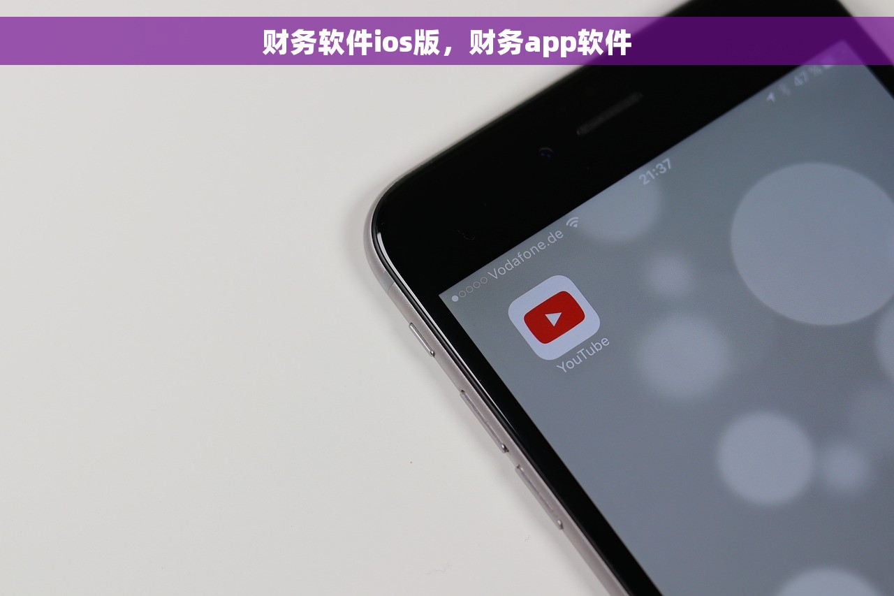 U8将账套备份至应收款初始化 U8账套备份至应收款初始化：10倍效率提升，开启账务管理新篇章！